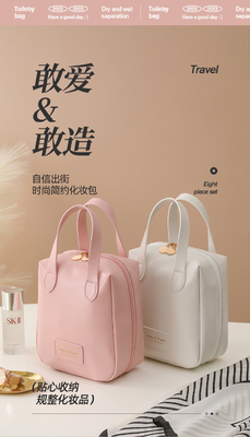 MAKEUP BAG 2023 Новый портативный большой вместимости водонепроницаемый путешественный портативный туалетные принадлежности и складские сумки для ухода за кожей
