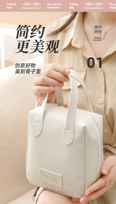 MAKEUP BAG 2023 Новый портативный большой вместимости водонепроницаемый путешественный портативный туалетные принадлежности и складские сумки для ухода за кожей