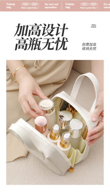 MAKEUP BAG 2023 Новый портативный большой вместимости водонепроницаемый путешественный портативный туалетные принадлежности и складские сумки для ухода за кожей