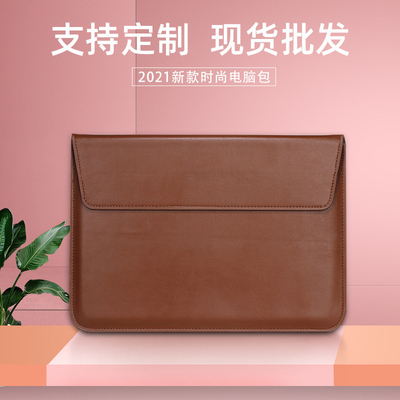 MACBOOK APPLE NOTEBOOK Внутренняя сумка PU ENVELOPE BAG PRO13 DELL LENOVO Компьютерная сумка