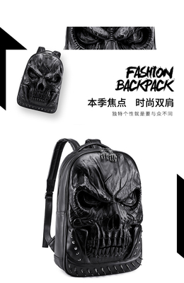 3D PU LEATHER SKULL RUCKPACK - RUCKPACKS STEAM PUNK RIVET PERSONALITY Путешественный рюкзак Колледж / средняя школа рюкзаки Книжная сумка
