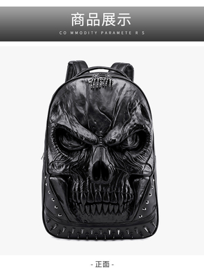 3D PU LEATHER SKULL RUCKPACK - RUCKPACKS STEAM PUNK RIVET PERSONALITY Путешественный рюкзак Колледж / средняя школа рюкзаки Книжная сумка