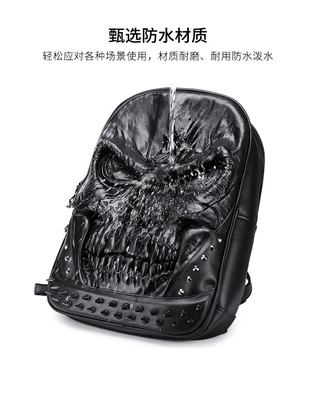 3D PU LEATHER SKULL RUCKPACK - RUCKPACKS STEAM PUNK RIVET PERSONALITY Путешественный рюкзак Колледж / средняя школа рюкзаки Книжная сумка